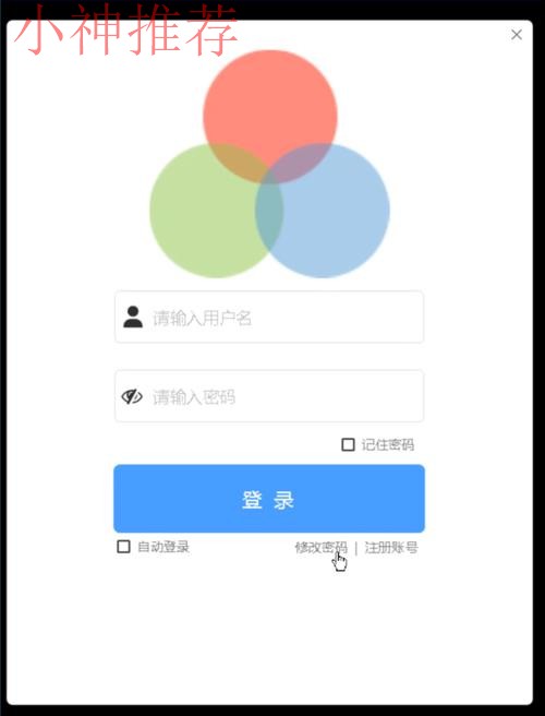如何安全访问亚美登录入口 如何安全访问亚美登录入口