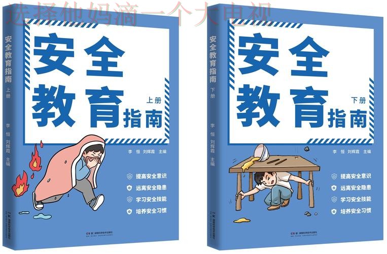 安博正规版本下载指南