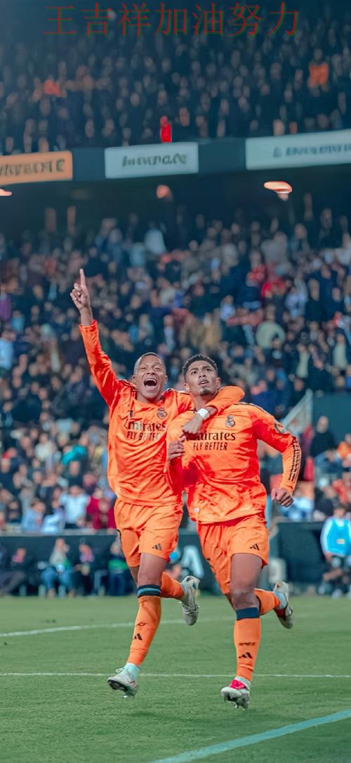 亚洲杯焦点战回顾：贝林厄姆表现抢眼 令主帅压力进一步上升