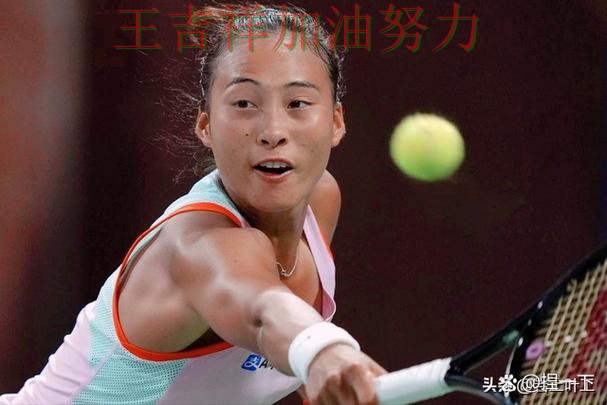 郑钦文在亚洲杯中关键助攻改写比赛走势 让晋级悬念继续保留