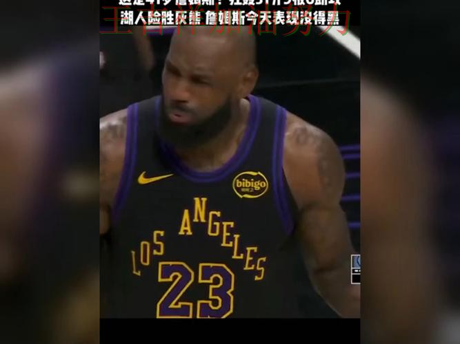 詹姆斯状态回升引发热议 主帅用人思路受到讨论