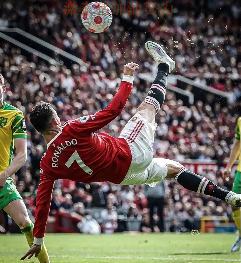 C罗终场绝杀掀起争论 C罗终场绝杀掀起争论