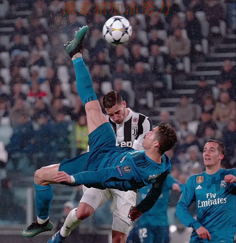 C罗终场绝杀掀起争论 C罗终场绝杀掀起争论