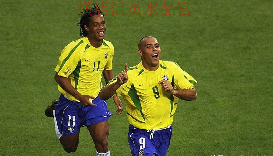 世界杯投注平台巴西比赛盘口变化怎么读